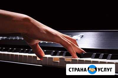 Уроки фортепиано Вологда - изображение 1
