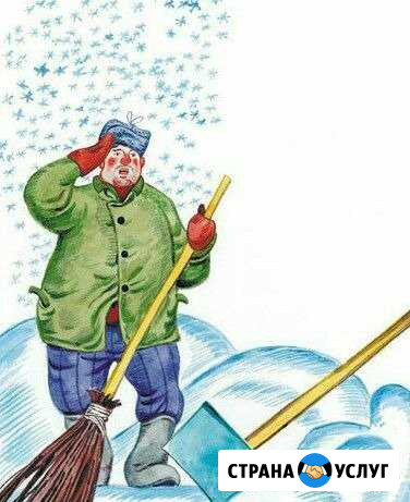 Уборка снега в ручную Первоуральск - изображение 1