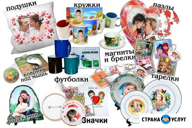 Футболки, кружки, тарелки, пазлы Сибай - изображение 1