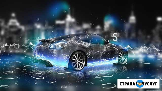 Кузовной ремонт Семенов - изображение 1