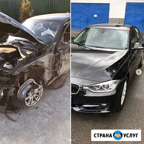 Кузовной ремонт Москва - изображение 1