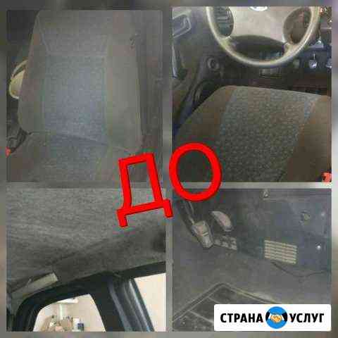 Химчистка авто Саратов
