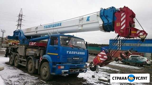 Аренда автокрана автокран аренда крана Люберцы - изображение 1