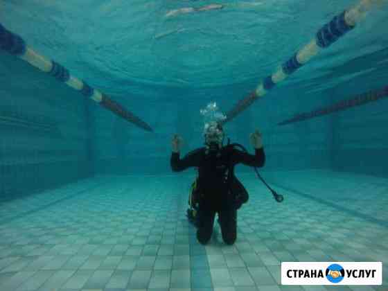 Дайвинг Нижневартовск