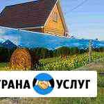 Заборы, лестницы, ворота Калининград