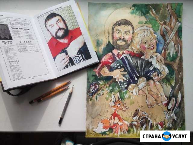Портреты и Шаржи по фото на заказ Иркутск - изображение 1