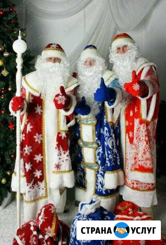 Дедушка мороз м снегурочка Москва - изображение 1