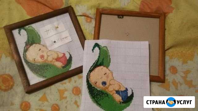 Метрик Березники - изображение 1