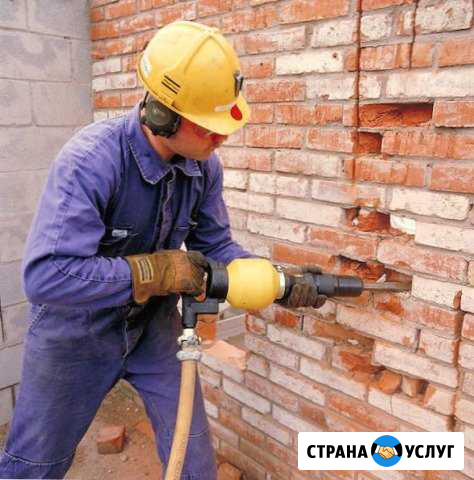 Демонтажные работы Самара - изображение 1