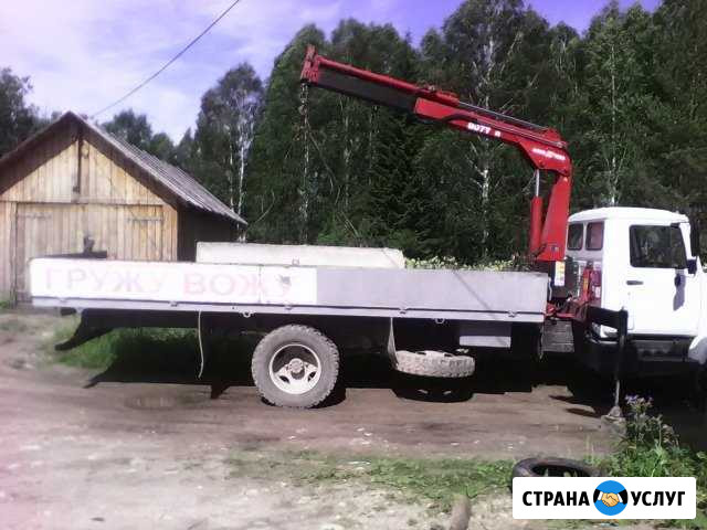 Кран-манипулятор-эвакуатор на базе газ 3309 Савинский - изображение 1