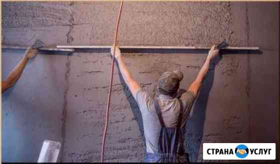 Механизированная штукaтурка в Краснодаре Краснодар