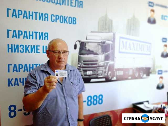Карта тахогрофа водителя без посредников Черногорск - изображение 1