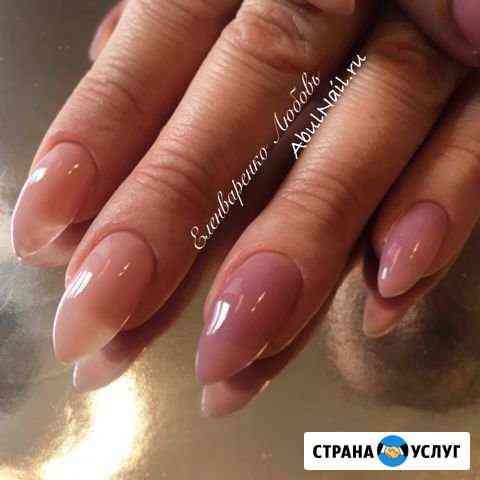 Маникюр Санкт-Петербург