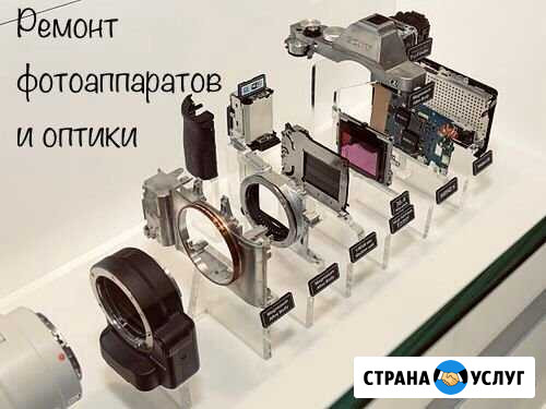 Выезд курьера, бесплатная диагностика Москва - изображение 1