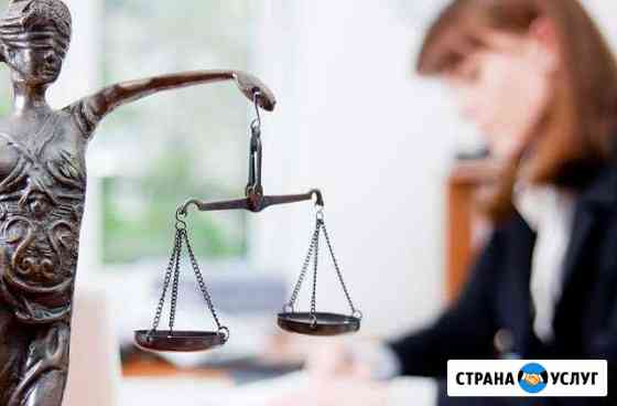 Услуги юриста Тюмень