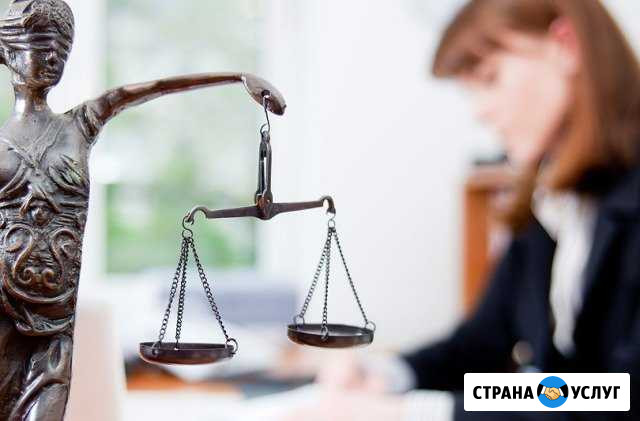 Услуги юриста Тюмень - изображение 1
