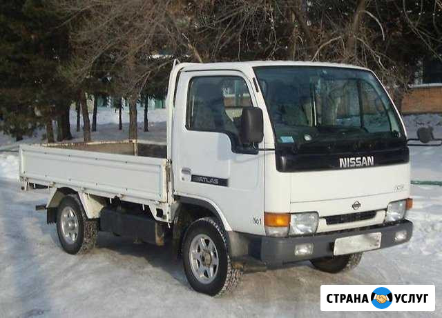 Грузоперевозки Комсомольск-на-Амуре - изображение 1