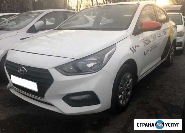 Аренда авто под такси с выкупом Москва - изображение 1