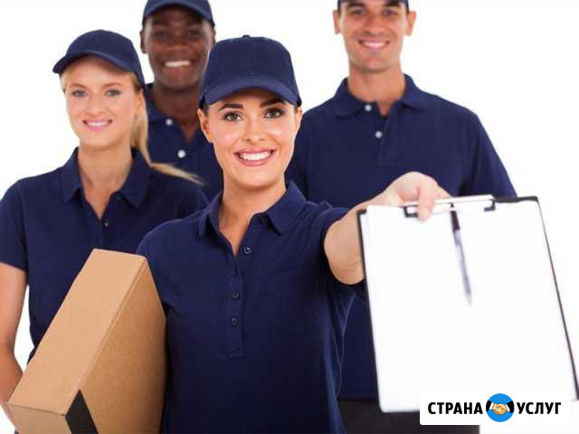 Курьерские услуги по Ставрополью Невинномысск - изображение 1