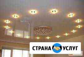 Натяжные потолки Чебаркуль