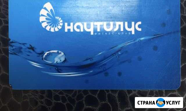 Фитнес клуб Хабаровск - изображение 1