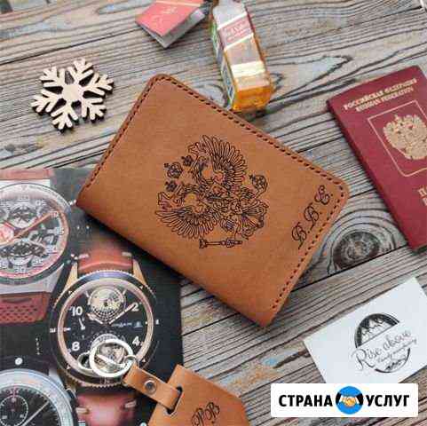 Именная гравировка Севастополь