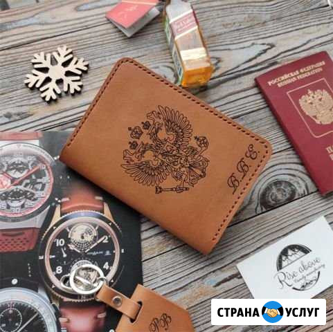 Именная гравировка Севастополь - изображение 1
