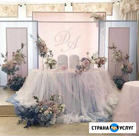 Оформление свадеб, фотозона в подарок Чебоксары - изображение 1