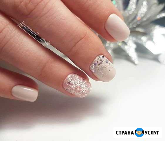 Маникюр/Педикюр Москва - изображение 1