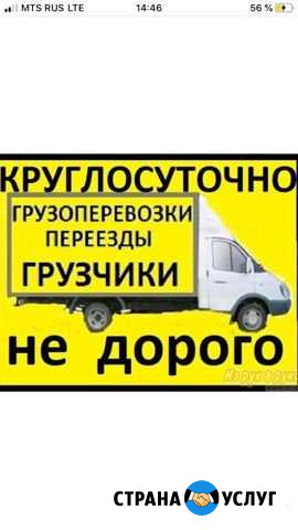 Грузоперевозки,Грузчики,Вывоз Строй Мусора Ставрополь - изображение 1