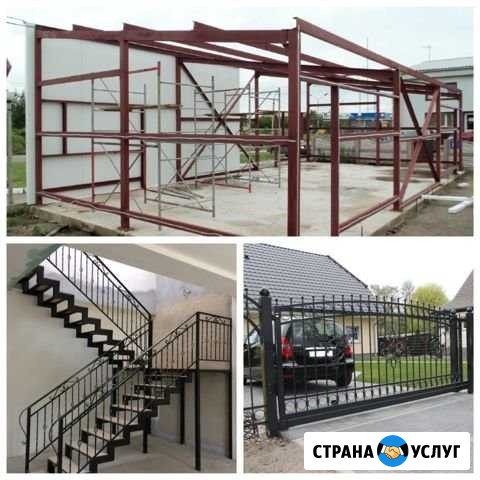 Металлоконструкции, сварочные работы Москва - изображение 1
