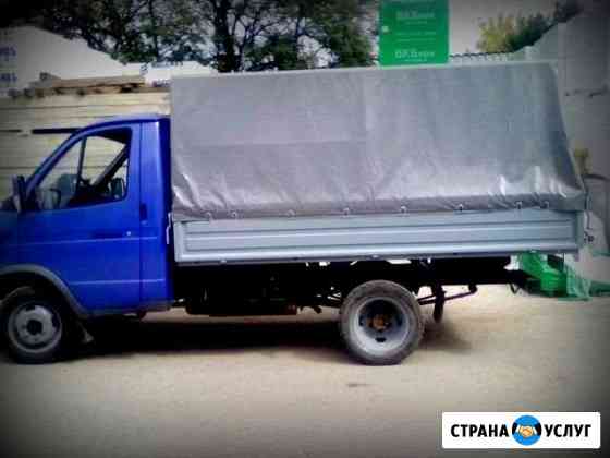 Грузоперевозки Симферополь
