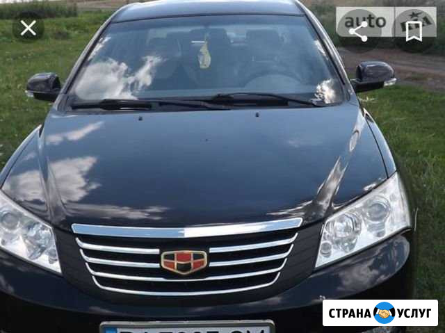 Перевозка пассажиров.Такси Ахтубинск - изображение 1