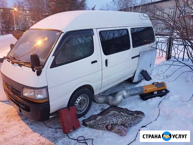 Отогрев авто Тобольск - изображение 1