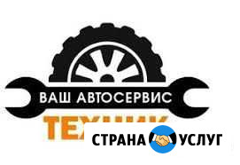 Автосервис Орехово-Зуево - изображение 1