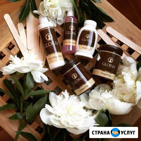Шугаринг Новочебоксарск - изображение 1