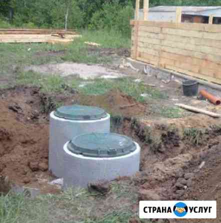 Канализация Казань