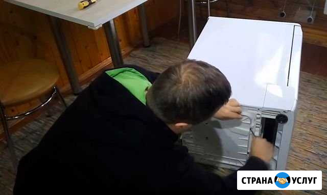 Ремонт посудомоечных машин ремонт стиральных машин Санкт-Петербург - изображение 1