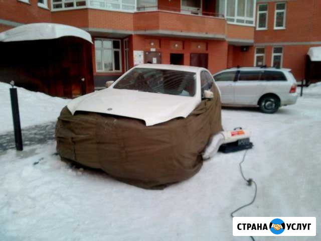 Отогрев автомобилей Новосибирск - изображение 1