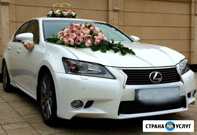Прокат авто Lexus на свадьбу с украшением Ростов-на-Дону - изображение 1