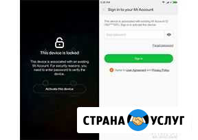 Google account, разблокировка Самара - изображение 1