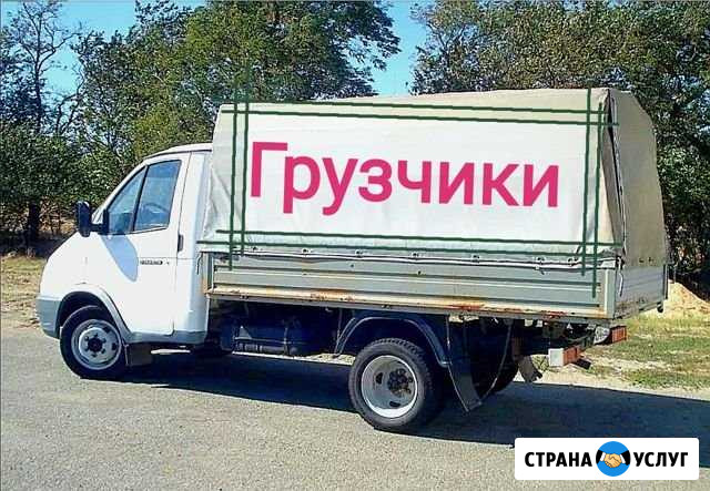 Грузоперевозки, переезды.Город/Межгород Бийск - изображение 1