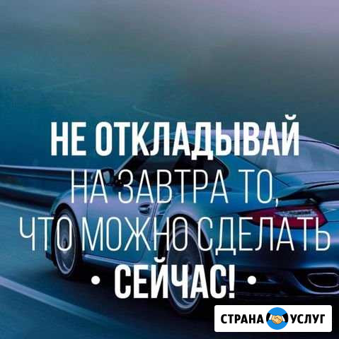 Инструктор по вождению Иркутск - изображение 1
