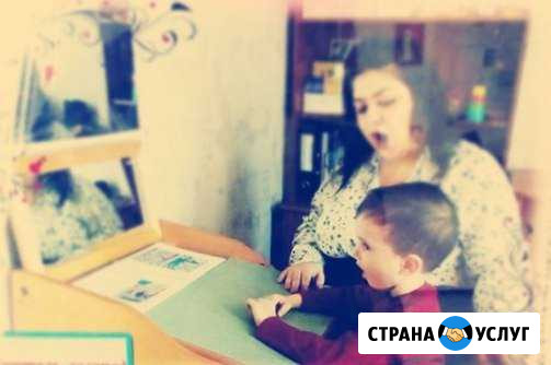 Логопед. Подготовка к школе Абинск - изображение 1