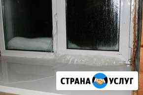 Оконный Доктор - ремонт окон и дверей из пвх Кемерово