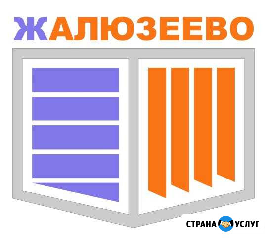 Жалюзи всех видов Производство, монтаж, замер Кропоткин - изображение 1