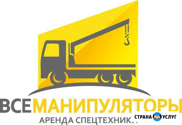 Манипулятор наличный и безналичный расчет Камышин - изображение 1