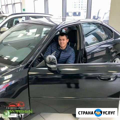 Осмотр/Проверка авто перед покупкой. Автоподбор Казань - изображение 1
