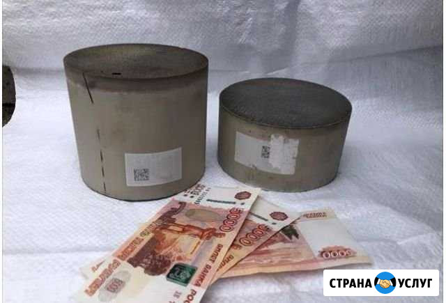 Прием катализаторов Казань - изображение 1