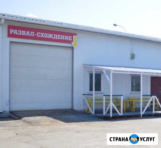 Развал схождение Ангарск - изображение 1